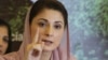 وزیرِ اعلیٰ مریم نواز کی سیاسی حکمتِ عملی؛ ’اگر پی ٹی آئی نے مزاحمت کی تو سختی سے نمٹا جائے گا‘ 