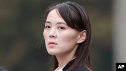 Cô Kim Yo Jong.