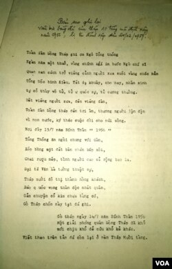 Bài thơ Toàn dân Đồng Tháp ghi ơn Ngô Tổng Thống [nguồn: tư liệu của anh Nghĩa Gò Tháp]