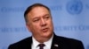 Ngoại trưởng Pompeo hy vọng đóng cửa tất cả Viện Khổng tử ở Mỹ