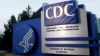 Сотрудникам CDC предписано прекратить сотрудничество с ВОЗ