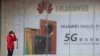 برطانیہ: 5G فون نیٹ ورک کے لیے چینی کمپنی 'ہواوے' کا ٹھیکہ منسوخ