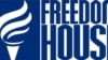 Freedom House осудила приговор для сотрудничавшей с РС журналистки