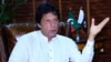 عمران خان نااہلی کیس، عدالت نے مزید ریکارڈ طلب کرلیا