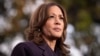 Diskou konsesyon kandida Demokrat Vis Prezidan Kamala Harris, nan Inivesite Howard, 6 Nov. 2024. 