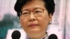 Trưởng đặc khu Carrie Lam.