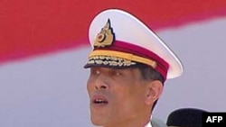 Các giới chức cao cấp ở Thái Lan lo ngại Thái tử Maha Vajiralongkorn thích ở với tình nhân ở Đức hơn là với vợ con ở Thái Lan