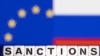 ЕС усиливает санкционный прессинг на Россию 