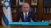 Benjamin Netanyahu: Liban ka Tounen Menm Jan ak Gaza 